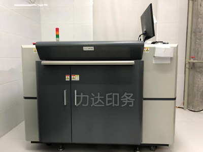 電腦全自動激光制版設備